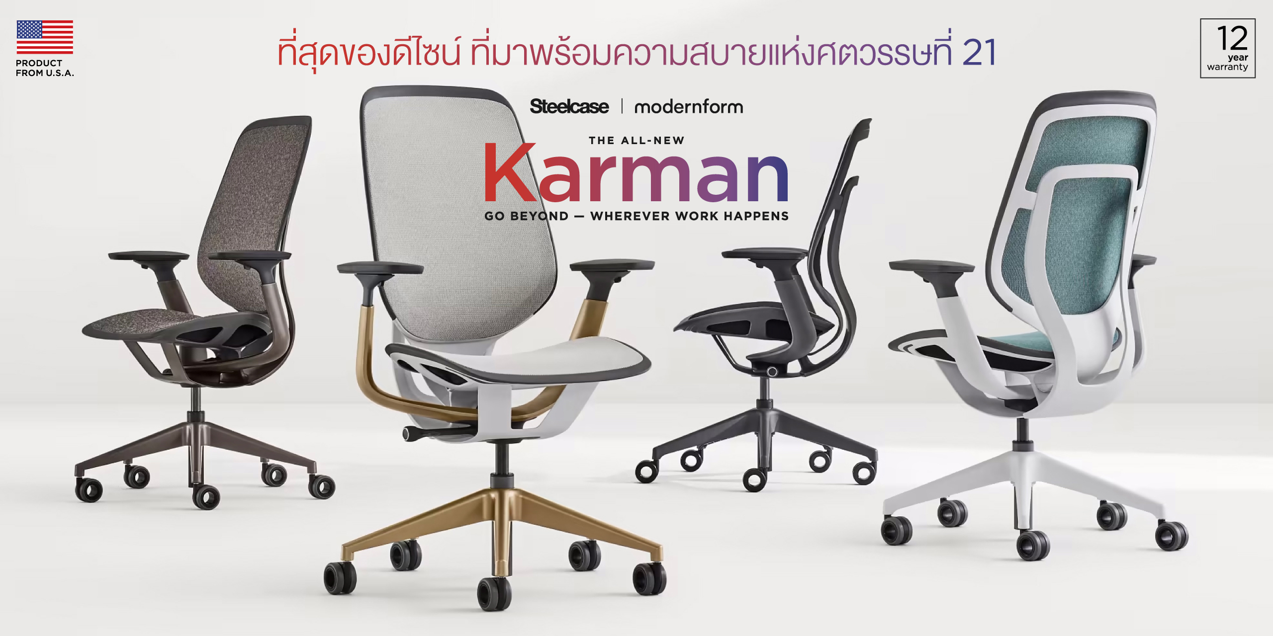 Karman-Website-desktop