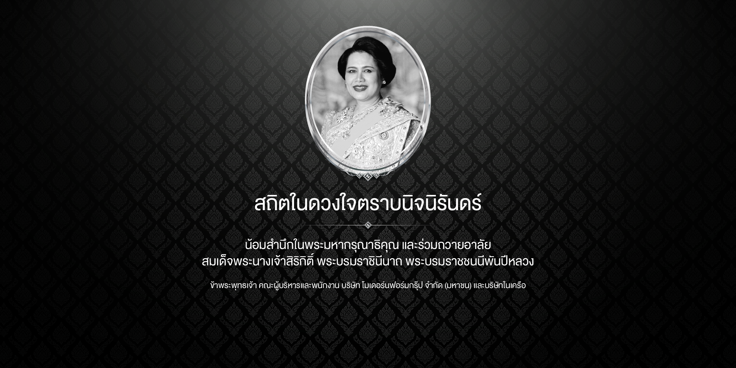 เธ-เธงเธฒเธขเธ-เธงเธฒเธกเธญเธฒเธฅเธฑเธข_WS-copy