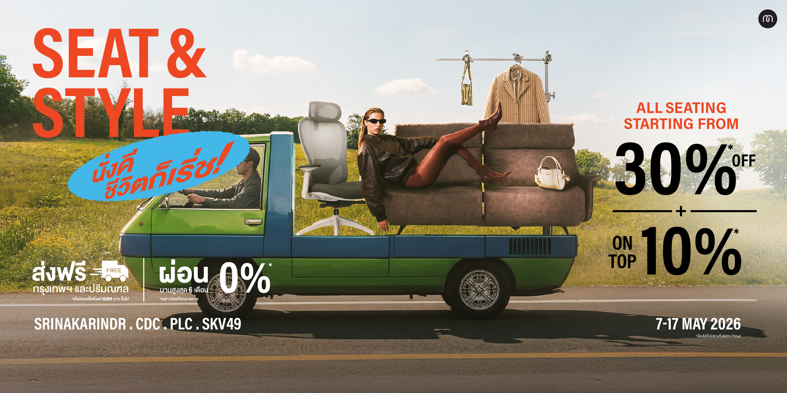 WebBannerMain2560x1280-100