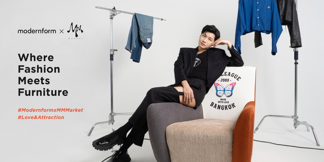 Modernform Living As One #เป็นหนึ่งเดียวกัน - โมเดอร์นฟอร์ม