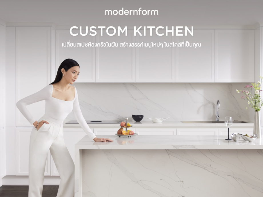Custom Kitchen บริการออกแบบครัวจาก Modernform